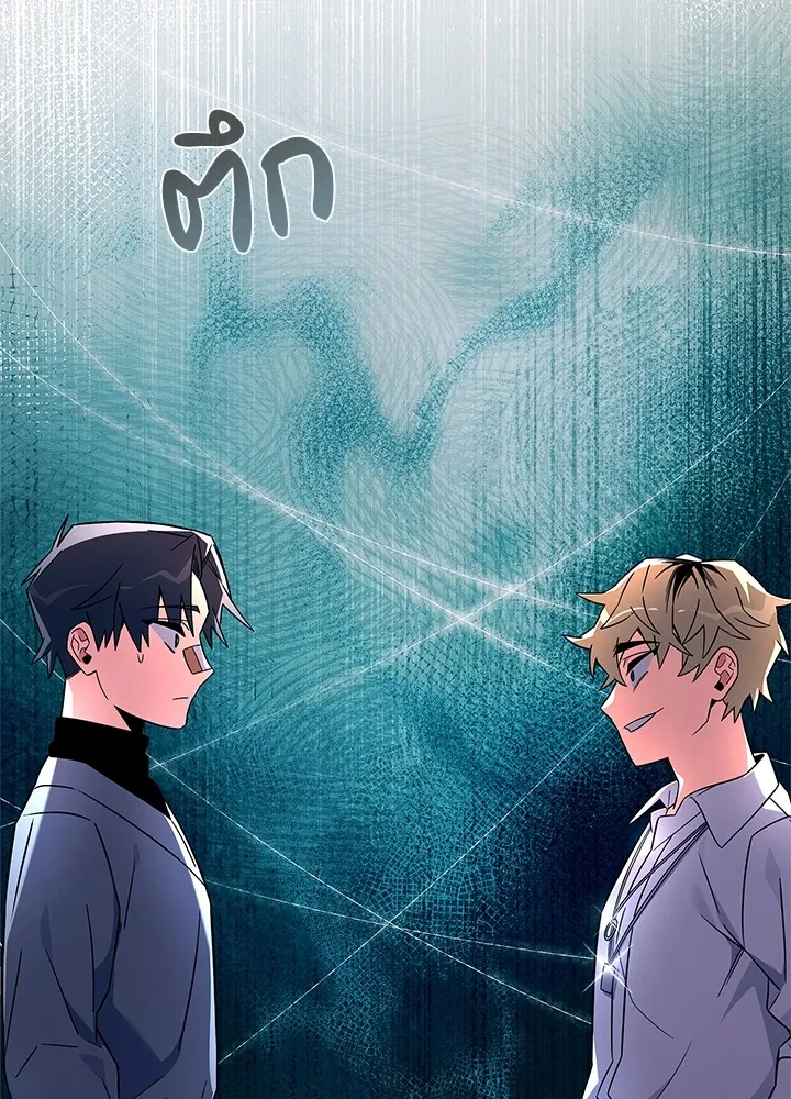 คืนแห่งโทแกบี ตอนที่ 24 รูปที่ 26