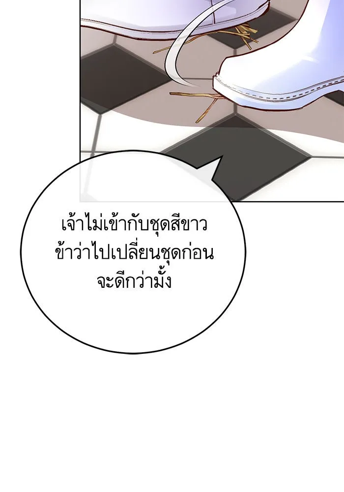 บุตรีดยุกขอไม่แต่งงานbrกับหนุ่มในฝัน ตอนที่ 79 รูปที่ 85