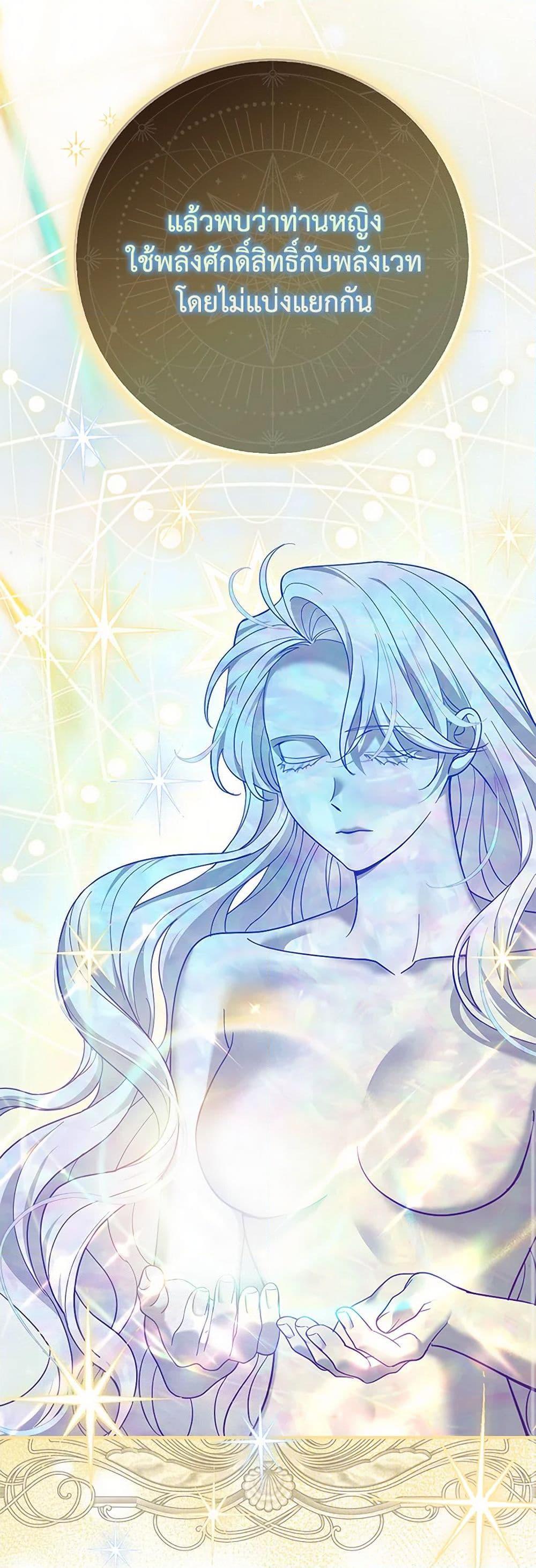 Manga-lc-com อ่านมังงะ อ่านการ์ตูน ออนไลน์ ฟรี My Dark Fiancé Is Interfering With My Flowery Path ตอนที่ 1 2 3 4 5 6 7 8 9 10 11 12 13 14 ฟรี ไม่มีโฆษณา Manga-lc - อ่าน มังงะ อ่าน การ์ตูน ออนไลน์ อ่านมังงะ ฟรี