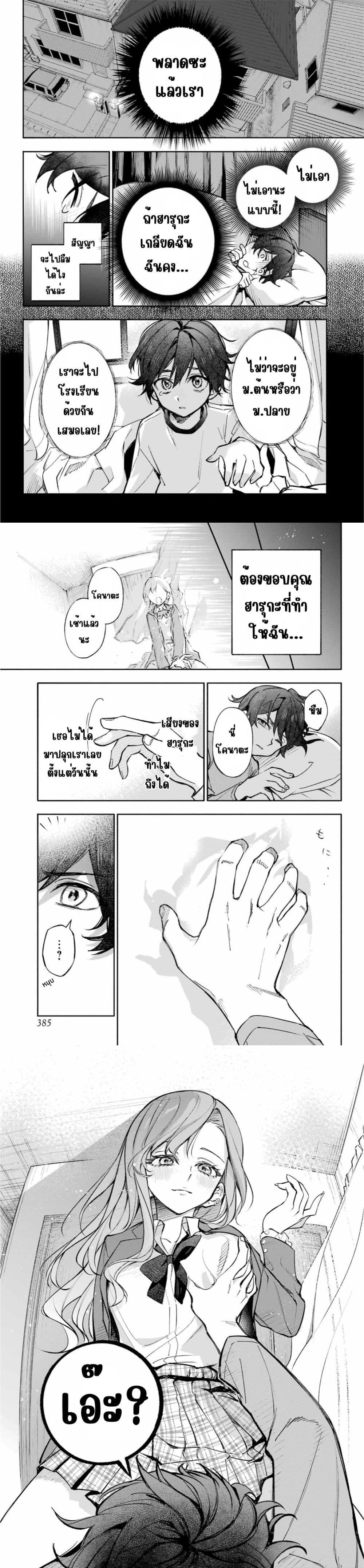 Manga-lc-com อ่านมังงะ อ่านการ์ตูน ออนไลน์ ฟรี Yaeno Haruka wa 8-nin Iru!! ตอนที่ 1 2 3 4 5 6 7 8 9 10 11 12 13 14 ฟรี ไม่มีโฆษณา Manga-lc - อ่าน มังงะ อ่าน การ์ตูน ออนไลน์ อ่านมังงะ ฟรี