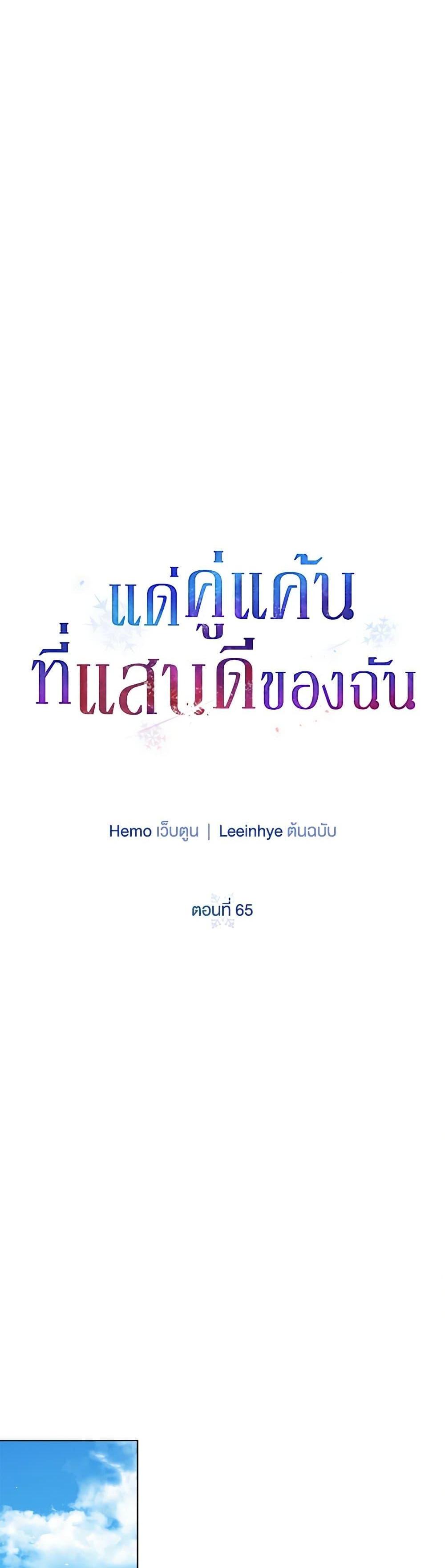 Manga-lc-com อ่านมังงะ อ่านการ์ตูน ออนไลน์ ฟรี To My Beloved Foe ตอนที่ 1 2 3 4 5 6 7 8 9 10 11 12 13 14 ฟรี ไม่มีโฆษณา Manga-lc - อ่าน มังงะ อ่าน การ์ตูน ออนไลน์ อ่านมังงะ ฟรี