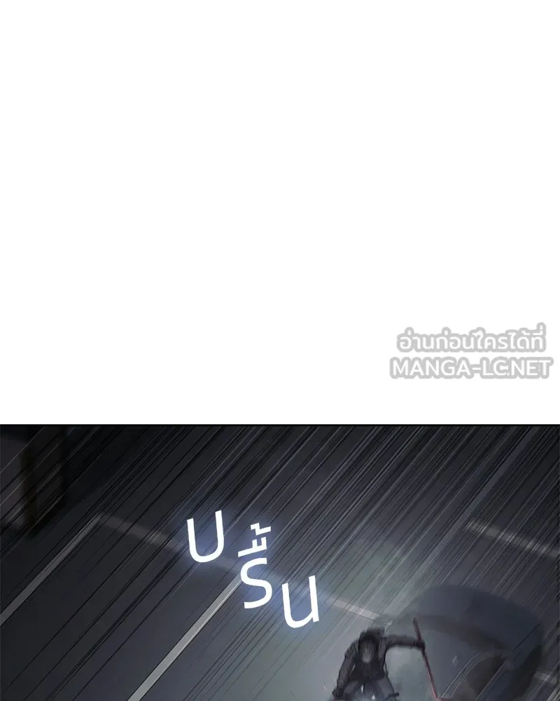 แบคXX ตอนที่ 76 รูปที่ 117