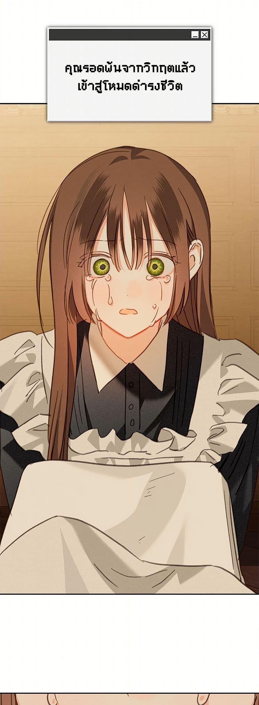 Manga-lc-com อ่านมังงะ อ่านการ์ตูน ออนไลน์ ฟรี How to Survive as a Maid in a Horror Game ตอนที่ 1 2 3 4 5 6 7 8 9 10 11 12 13 14 ฟรี ไม่มีโฆษณา Manga-lc - อ่าน มังงะ อ่าน การ์ตูน ออนไลน์ อ่านมังงะ ฟรี