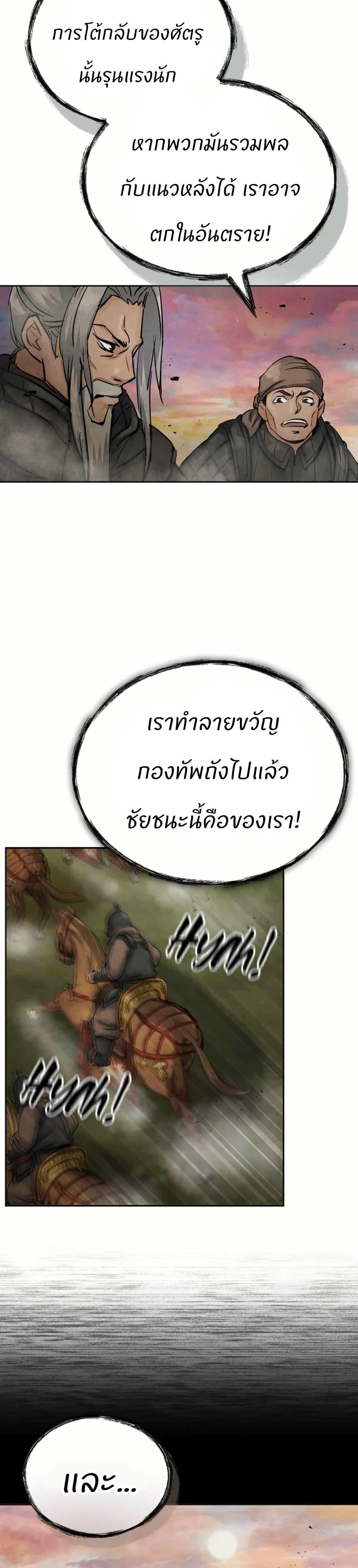 Manga-lc-com อ่านมังงะ อ่านการ์ตูน ออนไลน์ ฟรี Record of a New Goguryeo ตอนที่ 1 2 3 4 5 6 7 8 9 10 11 12 13 14 ฟรี ไม่มีโฆษณา Manga-lc - อ่าน มังงะ อ่าน การ์ตูน ออนไลน์ อ่านมังงะ ฟรี