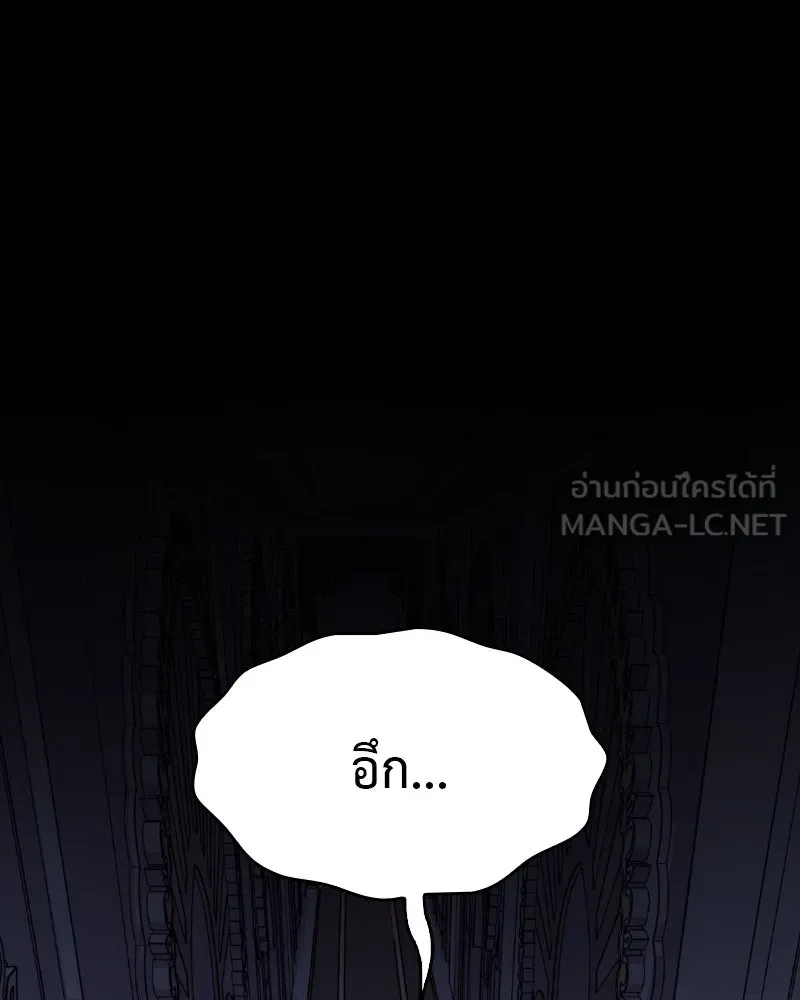 เกิดอีกทีเป็นว่าที่ประมุขลัทธิมาร ตอนที่ 87 รูปที่ 48