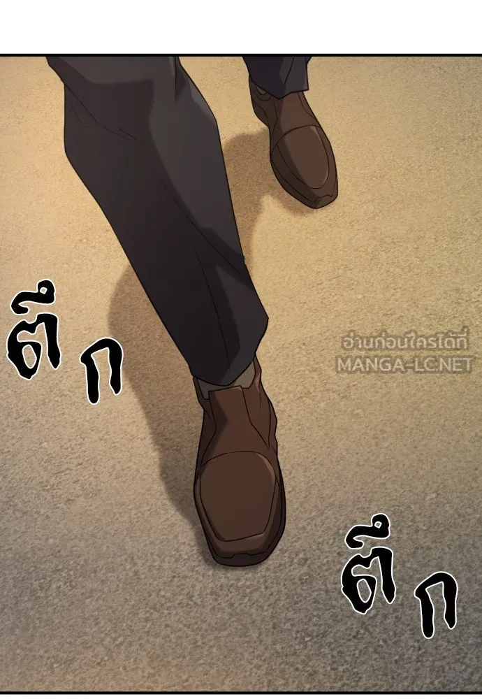 ยอดสถาปนิกผู้พิทักษ์อาณาจักร ตอนที่ 206 รูปที่ 39