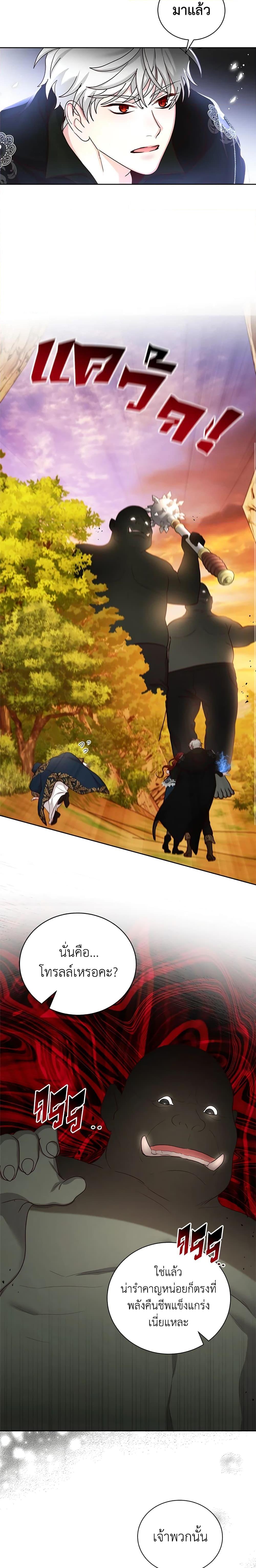 Manga-lc-com อ่านมังงะ อ่านการ์ตูน ออนไลน์ ฟรี I’ll Just Live On As A Villainess ตอนที่ 1 2 3 4 5 6 7 8 9 10 11 12 13 14 ฟรี ไม่มีโฆษณา Manga-lc - อ่าน มังงะ อ่าน การ์ตูน ออนไลน์ อ่านมังงะ ฟรี