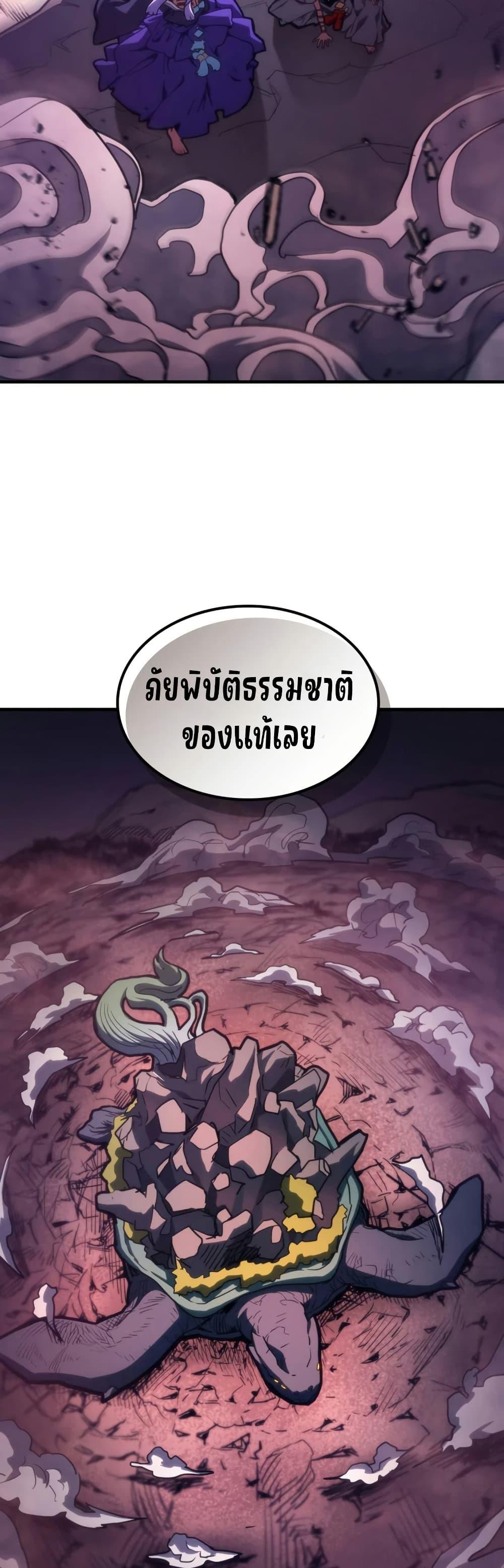 Manga-lc-com อ่านมังงะ อ่านการ์ตูน ออนไลน์ ฟรี Mr Devourer, Please Act Like a Final Boss ตอนที่ 1 2 3 4 5 6 7 8 9 10 11 12 13 14 ฟรี ไม่มีโฆษณา Manga-lc - อ่าน มังงะ อ่าน การ์ตูน ออนไลน์ อ่านมังงะ ฟรี