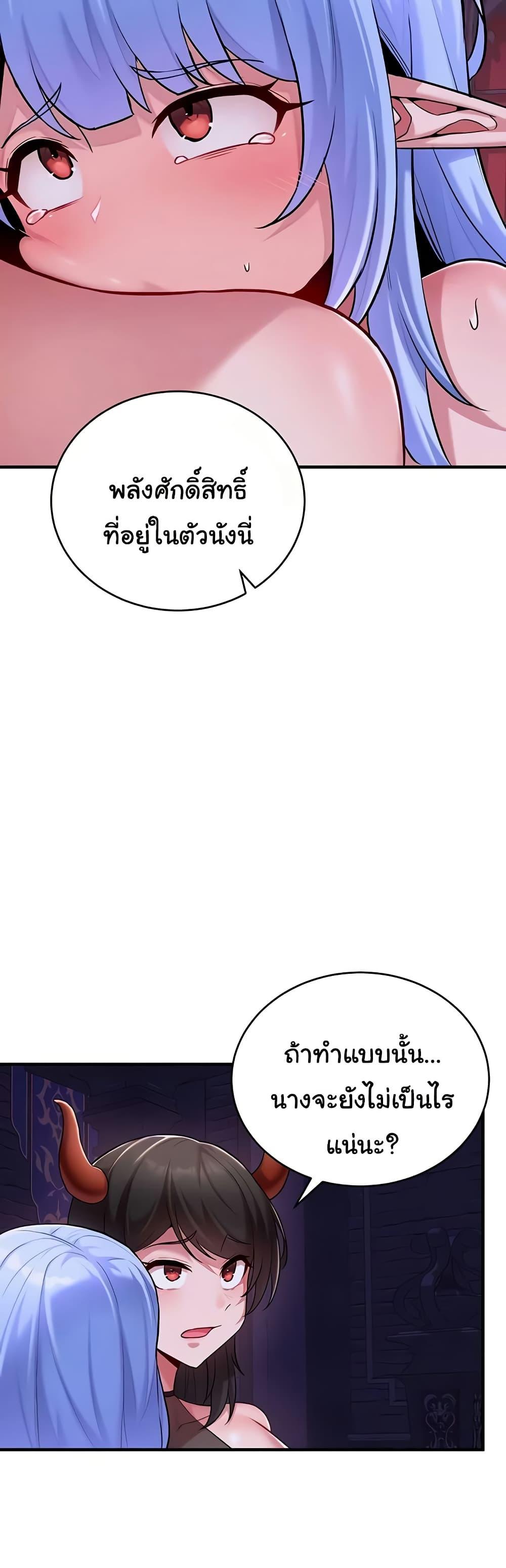 Doujin-Lc- อ่าน โดจิน มังฮวา เกาหลี ญี่ปุ่น จีน แปลไทย The Warrior Dissatisfied ตอนที่ 1 2 3 4 5 6 7 8 9 10 11 12 13 14 ฟรี ไม่มีโฆษณา อ่าน โดจิน Manhwa เกาหลี ญี่ปุ่น จีน เรามีครบ คัดมาให้เน้นๆ โดจิน 18+ รับประกันความฟินโดย  Doujin Lc