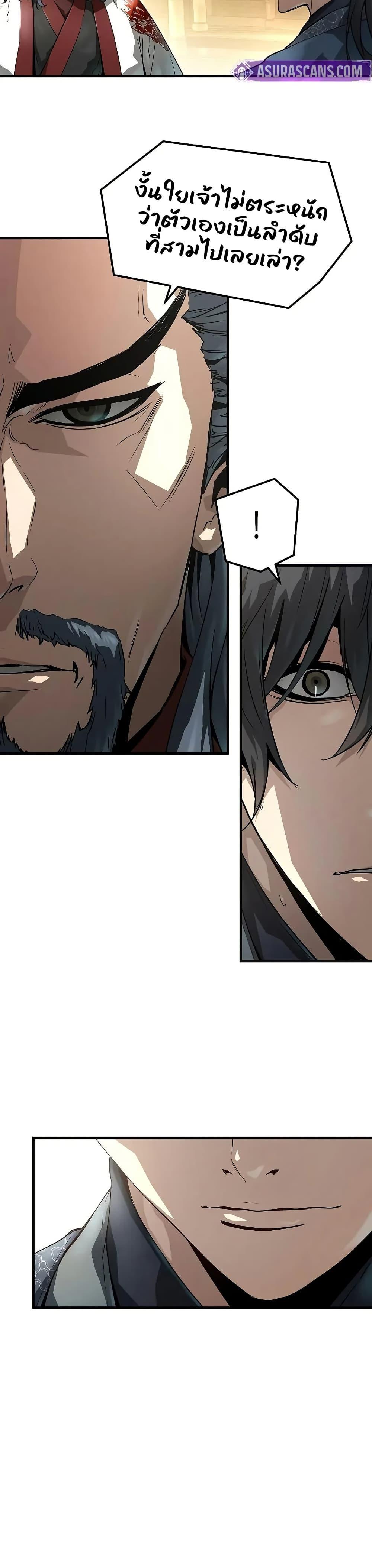 Manga-lc-com อ่านมังงะ อ่านการ์ตูน ออนไลน์ ฟรี Absolute Regression ตอนที่ 1 2 3 4 5 6 7 8 9 10 11 12 13 14 ฟรี ไม่มีโฆษณา Manga-lc - อ่าน มังงะ อ่าน การ์ตูน ออนไลน์ อ่านมังงะ ฟรี