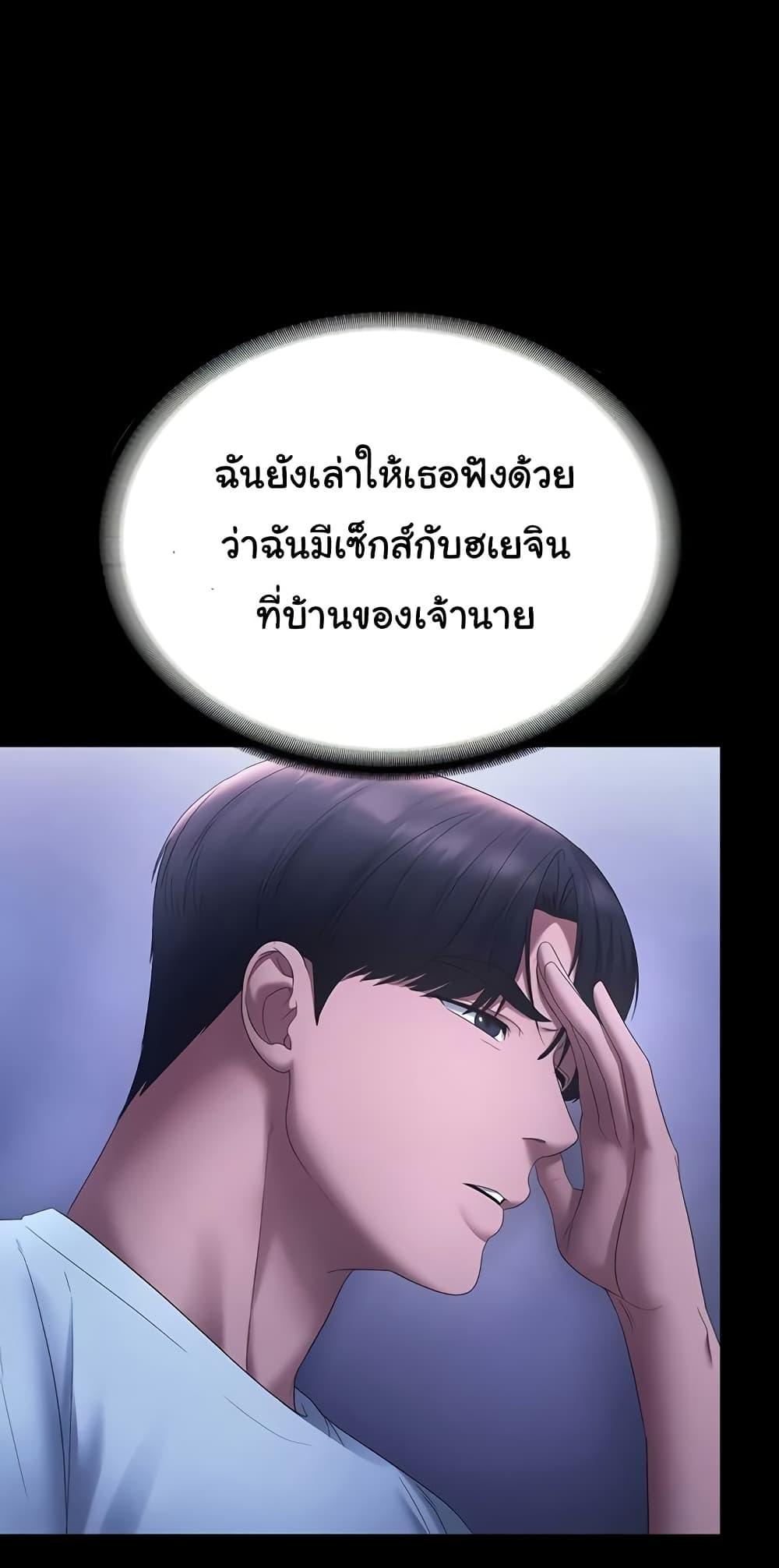 Doujin-Lc- อ่าน โดจิน มังฮวา เกาหลี ญี่ปุ่น จีน แปลไทย The Chairman’s Wife ตอนที่ 1 2 3 4 5 6 7 8 9 10 11 12 13 14 ฟรี ไม่มีโฆษณา อ่าน โดจิน Manhwa เกาหลี ญี่ปุ่น จีน เรามีครบ คัดมาให้เน้นๆ โดจิน 18+ รับประกันความฟินโดย  Doujin Lc