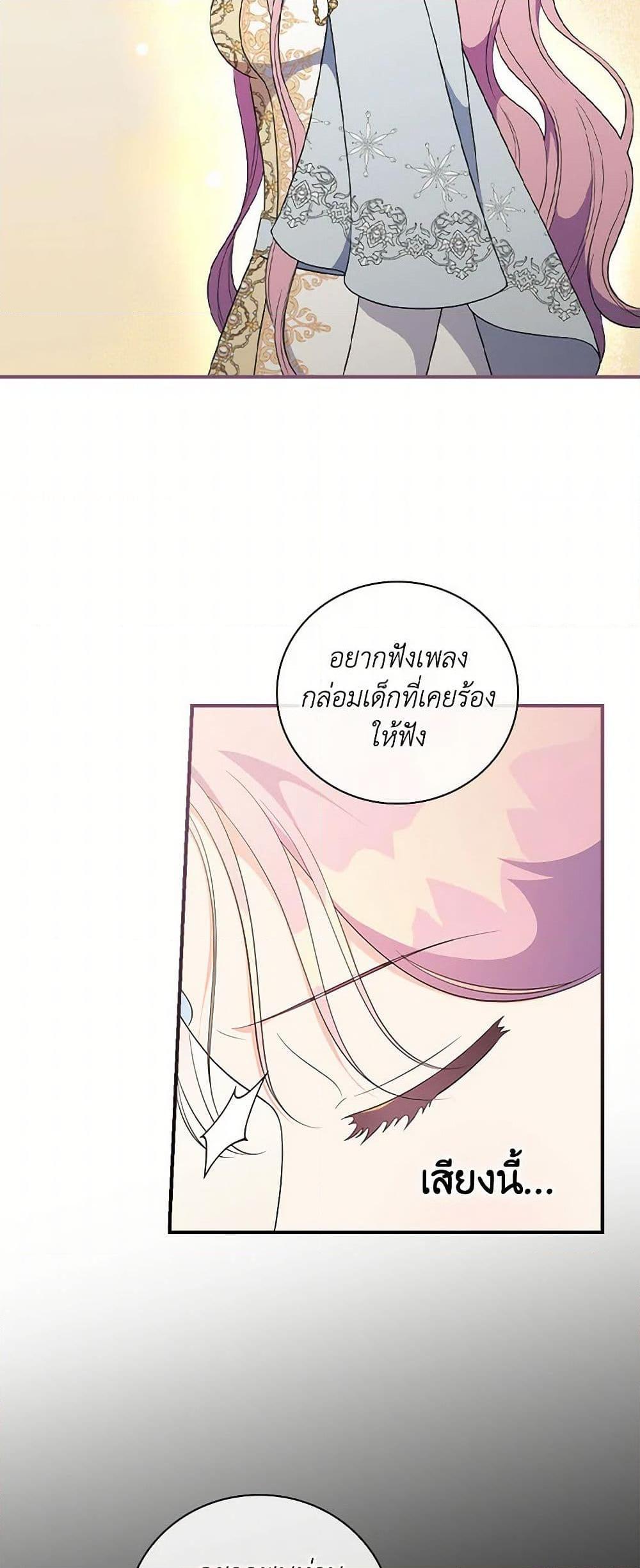 Manga-lc-com อ่านมังงะ อ่านการ์ตูน ออนไลน์ ฟรี Duchess in the Glass House ตอนที่ 1 2 3 4 5 6 7 8 9 10 11 12 13 14 ฟรี ไม่มีโฆษณา Manga-lc - อ่าน มังงะ อ่าน การ์ตูน ออนไลน์ อ่านมังงะ ฟรี