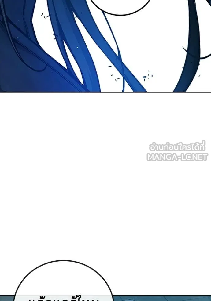 เยาวชนคนคุก ตอนที่ 73 รูปที่ 82