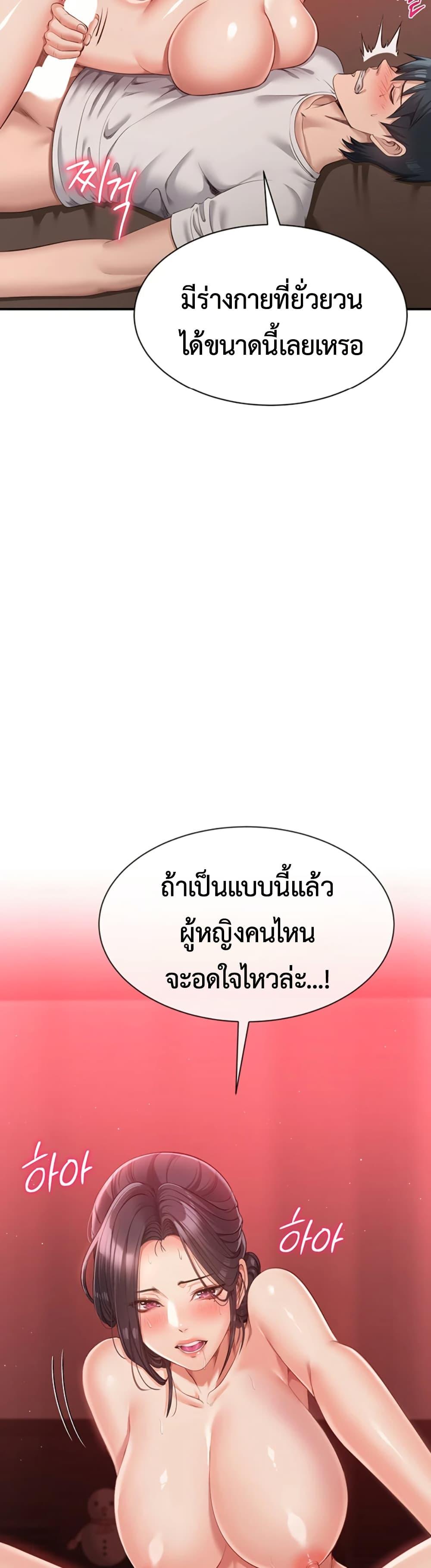 Doujin-Lc- อ่าน โดจิน มังฮวา เกาหลี ญี่ปุ่น จีน แปลไทย Reversed Virtues ตอนที่ 1 2 3 4 5 6 7 8 9 10 11 12 13 14 ฟรี ไม่มีโฆษณา อ่าน โดจิน Manhwa เกาหลี ญี่ปุ่น จีน เรามีครบ คัดมาให้เน้นๆ โดจิน 18+ รับประกันความฟินโดย  Doujin Lc