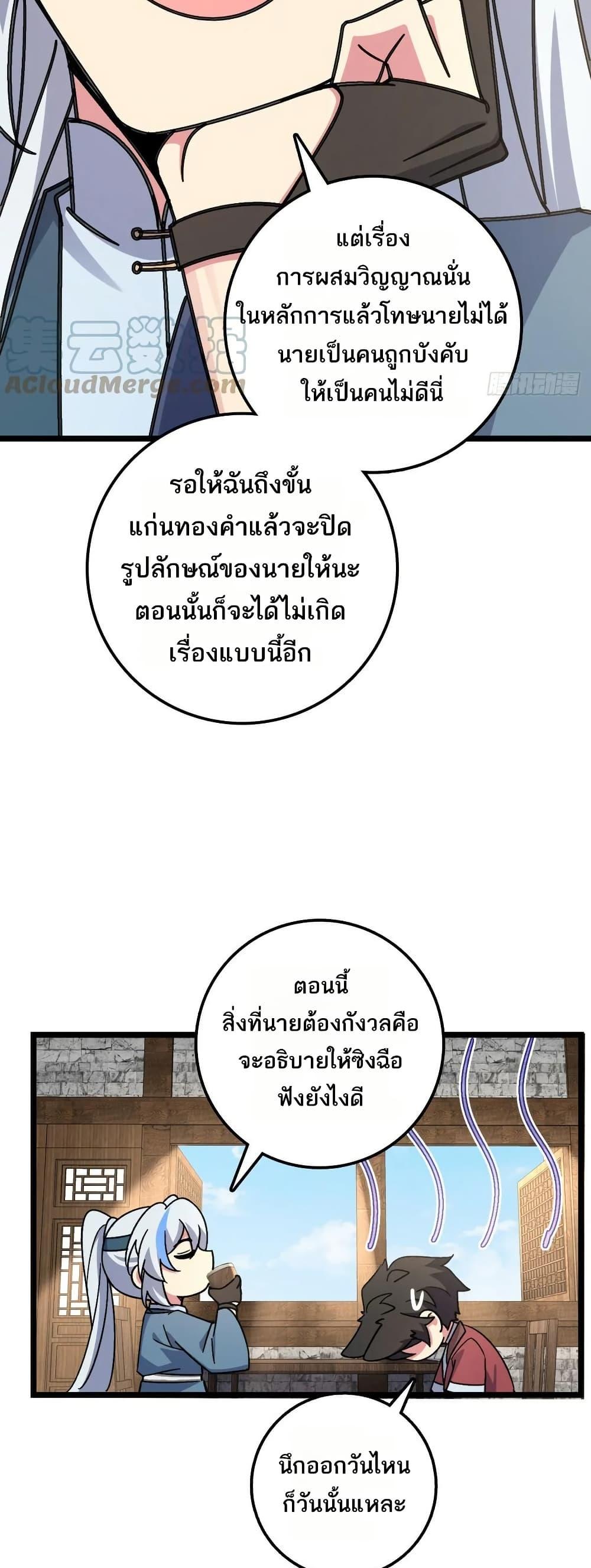 Manga-lc-com อ่านมังงะ อ่านการ์ตูน ออนไลน์ ฟรี My Master Only Breaks Through Every Time the Limit Is Reached ตอนที่ 1 2 3 4 5 6 7 8 9 10 11 12 13 14 ฟรี ไม่มีโฆษณา Manga-lc - อ่าน มังงะ อ่าน การ์ตูน ออนไลน์ อ่านมังงะ ฟรี