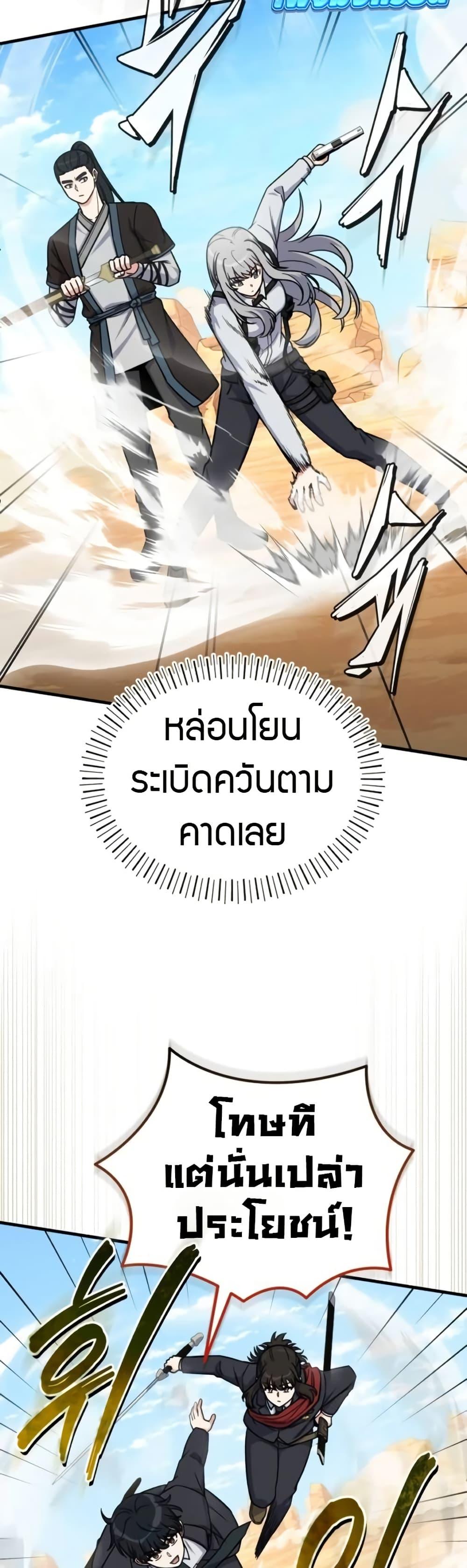 Manga-lc-com อ่านมังงะ อ่านการ์ตูน ออนไลน์ ฟรี The Support Ate it All ตอนที่ 1 2 3 4 5 6 7 8 9 10 11 12 13 14 ฟรี ไม่มีโฆษณา Manga-lc - อ่าน มังงะ อ่าน การ์ตูน ออนไลน์ อ่านมังงะ ฟรี