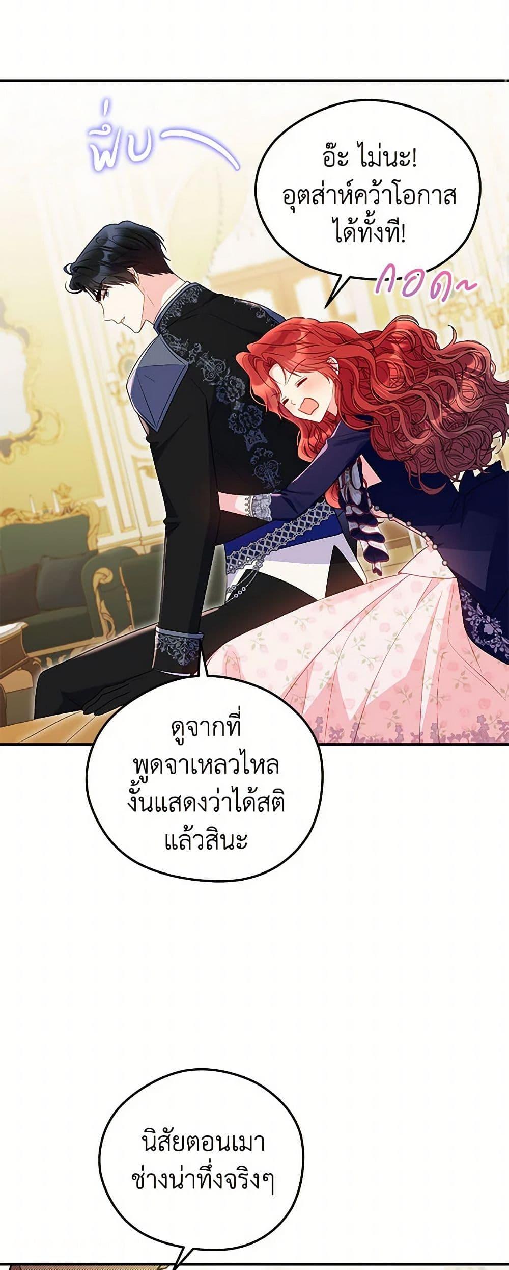 Manga-lc-com อ่านมังงะ อ่านการ์ตูน ออนไลน์ ฟรี The Villainess Captured the Grand Duke ตอนที่ 1 2 3 4 5 6 7 8 9 10 11 12 13 14 ฟรี ไม่มีโฆษณา Manga-lc - อ่าน มังงะ อ่าน การ์ตูน ออนไลน์ อ่านมังงะ ฟรี