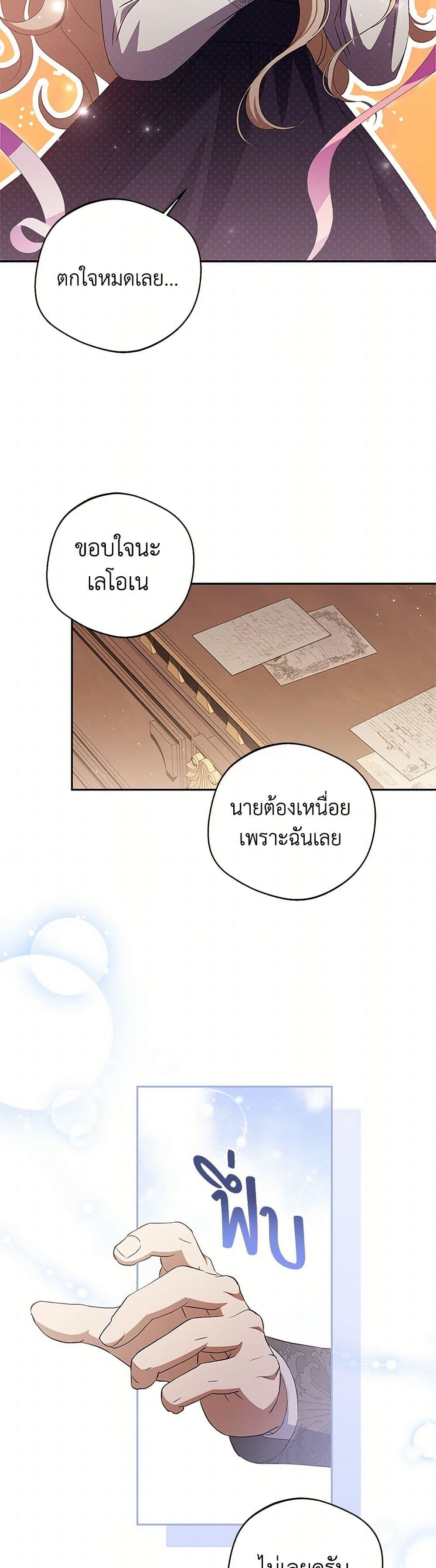 Manga-lc-com อ่านมังงะ อ่านการ์ตูน ออนไลน์ ฟรี There Is No Need to Be Obsessed ตอนที่ 1 2 3 4 5 6 7 8 9 10 11 12 13 14 ฟรี ไม่มีโฆษณา Manga-lc - อ่าน มังงะ อ่าน การ์ตูน ออนไลน์ อ่านมังงะ ฟรี
