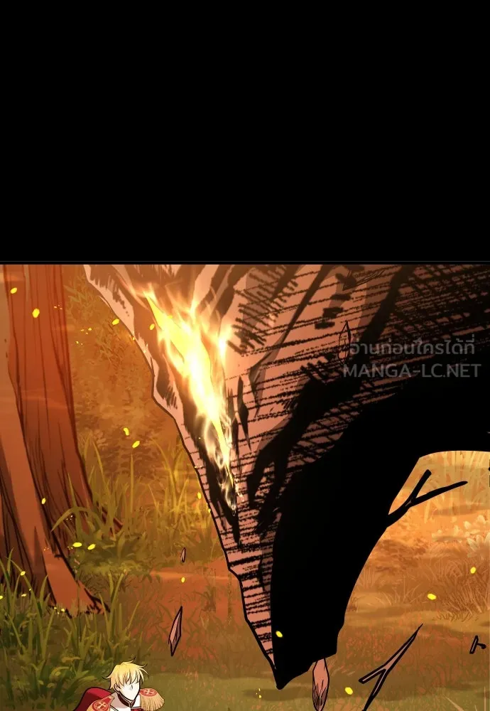 จักรพรรดิคลั่งรักที่เด็กกว่าฉันพันปี ตอนที่ 19 รูปที่ 15