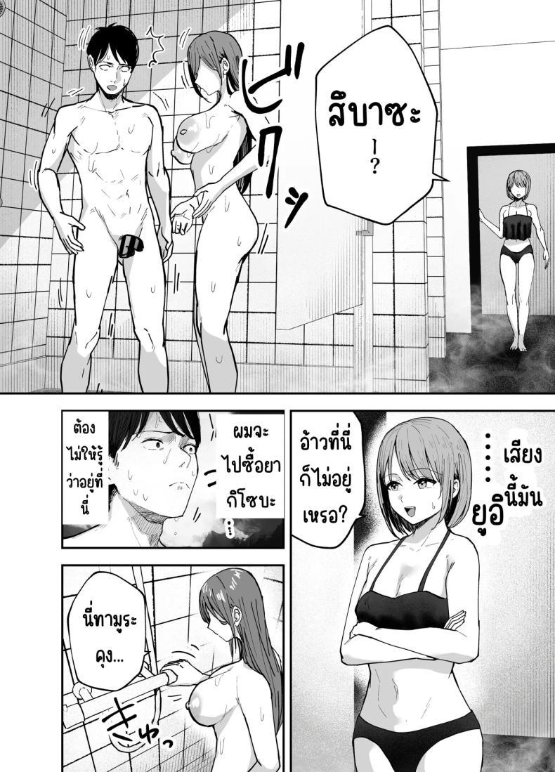 Doujin-Lc- อ่าน โดจิน มังฮวา เกาหลี ญี่ปุ่น จีน แปลไทย เพื่อนสาวในวันนั้นเป็นไอดอลในวันนี้ [Baketsu Purin] Omae ga Futta InCha Onna, Ima ja Followers Hyakuman-nin Goe no Bakunyuu Gravure Idol dazo ตอนที่ 1 2 3 4 5 6 7 8 9 10 11 12 13 14 ฟรี ไม่มีโฆษณา อ่าน โดจิน Manhwa เกาหลี ญี่ปุ่น จีน เรามีครบ คัดมาให้เน้นๆ โดจิน 18+ รับประกันความฟินโดย  Doujin Lc