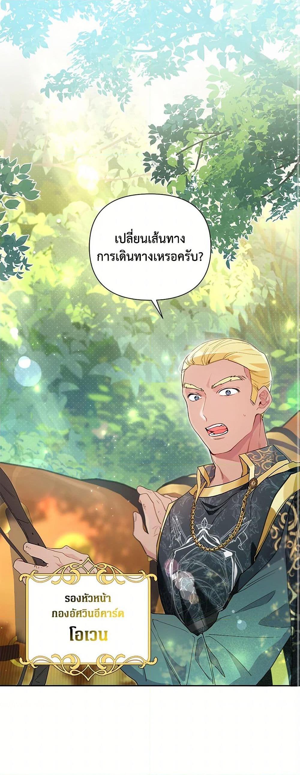 Manga-lc-com อ่านมังงะ อ่านการ์ตูน ออนไลน์ ฟรี The Archvillain’s Daughter-in-Law ตอนที่ 1 2 3 4 5 6 7 8 9 10 11 12 13 14 ฟรี ไม่มีโฆษณา Manga-lc - อ่าน มังงะ อ่าน การ์ตูน ออนไลน์ อ่านมังงะ ฟรี