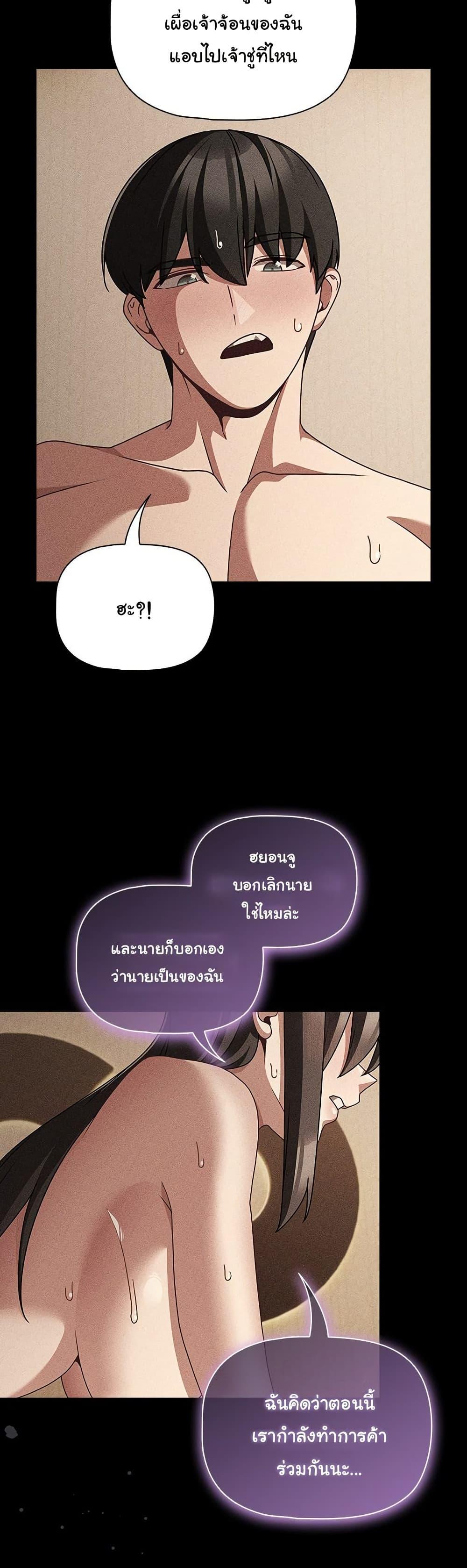 Doujin-Lc- อ่าน โดจิน มังฮวา เกาหลี ญี่ปุ่น จีน แปลไทย People of The Dark ตอนที่ 1 2 3 4 5 6 7 8 9 10 11 12 13 14 ฟรี ไม่มีโฆษณา อ่าน โดจิน Manhwa เกาหลี ญี่ปุ่น จีน เรามีครบ คัดมาให้เน้นๆ โดจิน 18+ รับประกันความฟินโดย  Doujin Lc