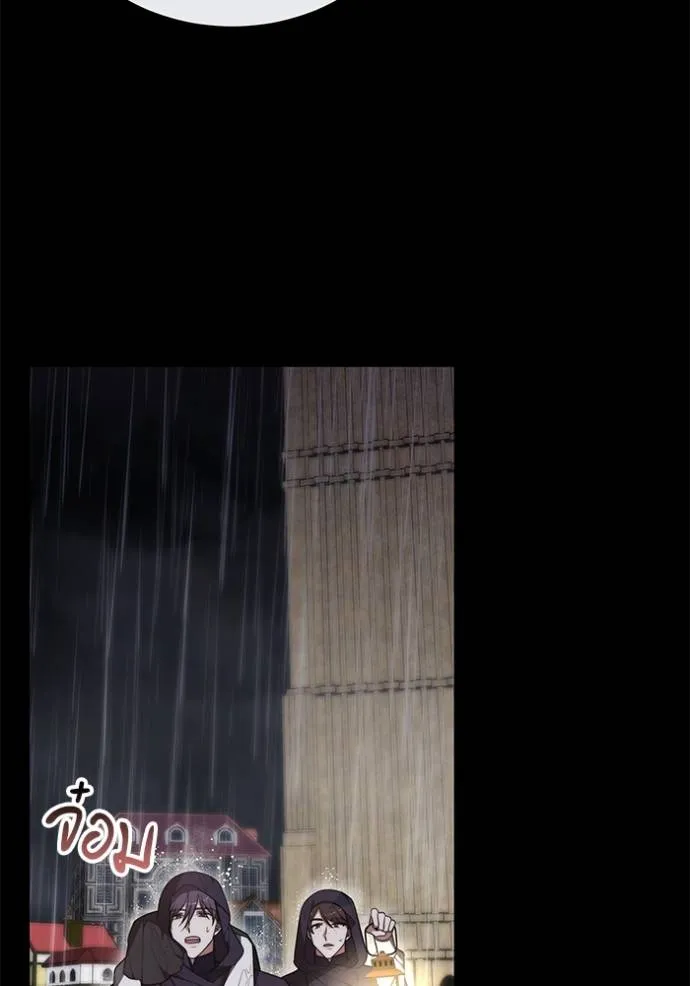 เจ้าสาวอัคนีดำ ตอนที่ 61 รูปที่ 137