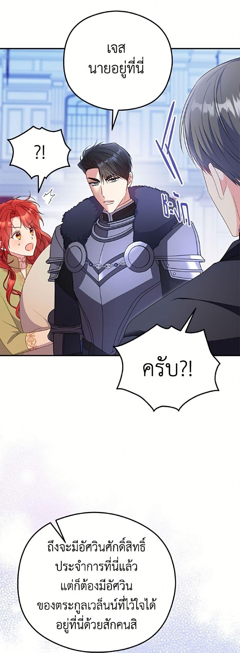 Manga-lc-com อ่านมังงะ อ่านการ์ตูน ออนไลน์ ฟรี The Villainess Captured the Grand Duke ตอนที่ 1 2 3 4 5 6 7 8 9 10 11 12 13 14 ฟรี ไม่มีโฆษณา Manga-lc - อ่าน มังงะ อ่าน การ์ตูน ออนไลน์ อ่านมังงะ ฟรี