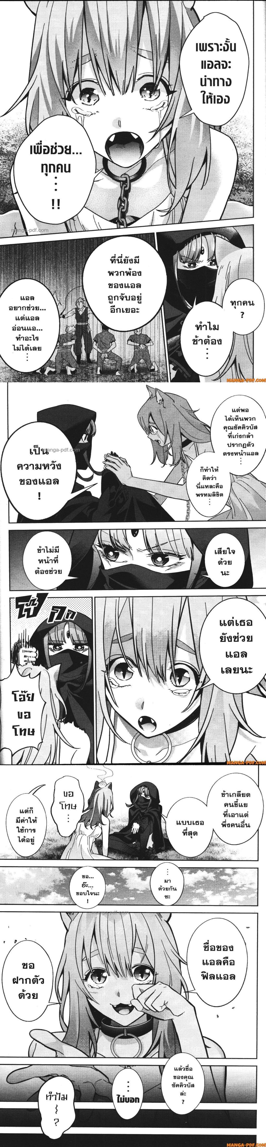 Manga-lc-com อ่านมังงะ อ่านการ์ตูน ออนไลน์ ฟรี Shokei Sareta Kenja wa Lich ni Tensei Shite Shinryaku Sensou wo Hajimeru ตอนที่ 1 2 3 4 5 6 7 8 9 10 11 12 13 14 ฟรี ไม่มีโฆษณา Manga-lc - อ่าน มังงะ อ่าน การ์ตูน ออนไลน์ อ่านมังงะ ฟรี