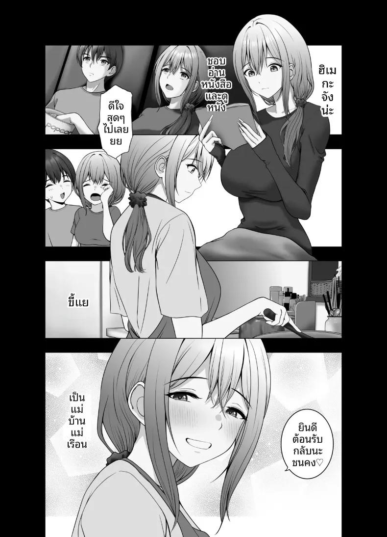 Doujin-Lc- อ่าน โดจิน มังฮวา เกาหลี ญี่ปุ่น จีน แปลไทย จะใช้เป็นของเล่นก็ได้นะ (Gucchi MAX) ตอนที่ 1 2 3 4 5 6 7 8 9 10 11 12 13 14 ฟรี ไม่มีโฆษณา อ่าน โดจิน Manhwa เกาหลี ญี่ปุ่น จีน เรามีครบ คัดมาให้เน้นๆ โดจิน 18+ รับประกันความฟินโดย  Doujin Lc
