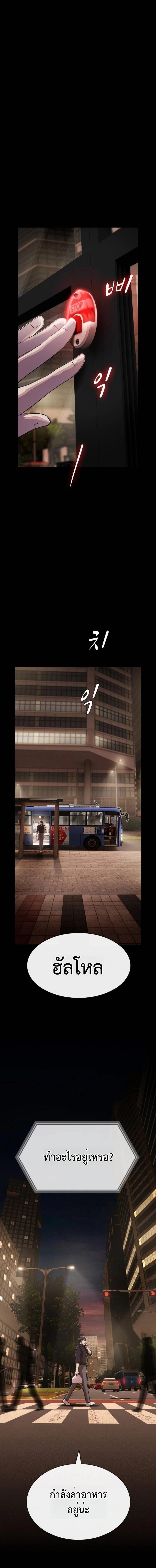 Manga-lc-com อ่านมังงะ อ่านการ์ตูน ออนไลน์ ฟรี The Genius Who Sees Through the World ตอนที่ 1 2 3 4 5 6 7 8 9 10 11 12 13 14 ฟรี ไม่มีโฆษณา Manga-lc - อ่าน มังงะ อ่าน การ์ตูน ออนไลน์ อ่านมังงะ ฟรี