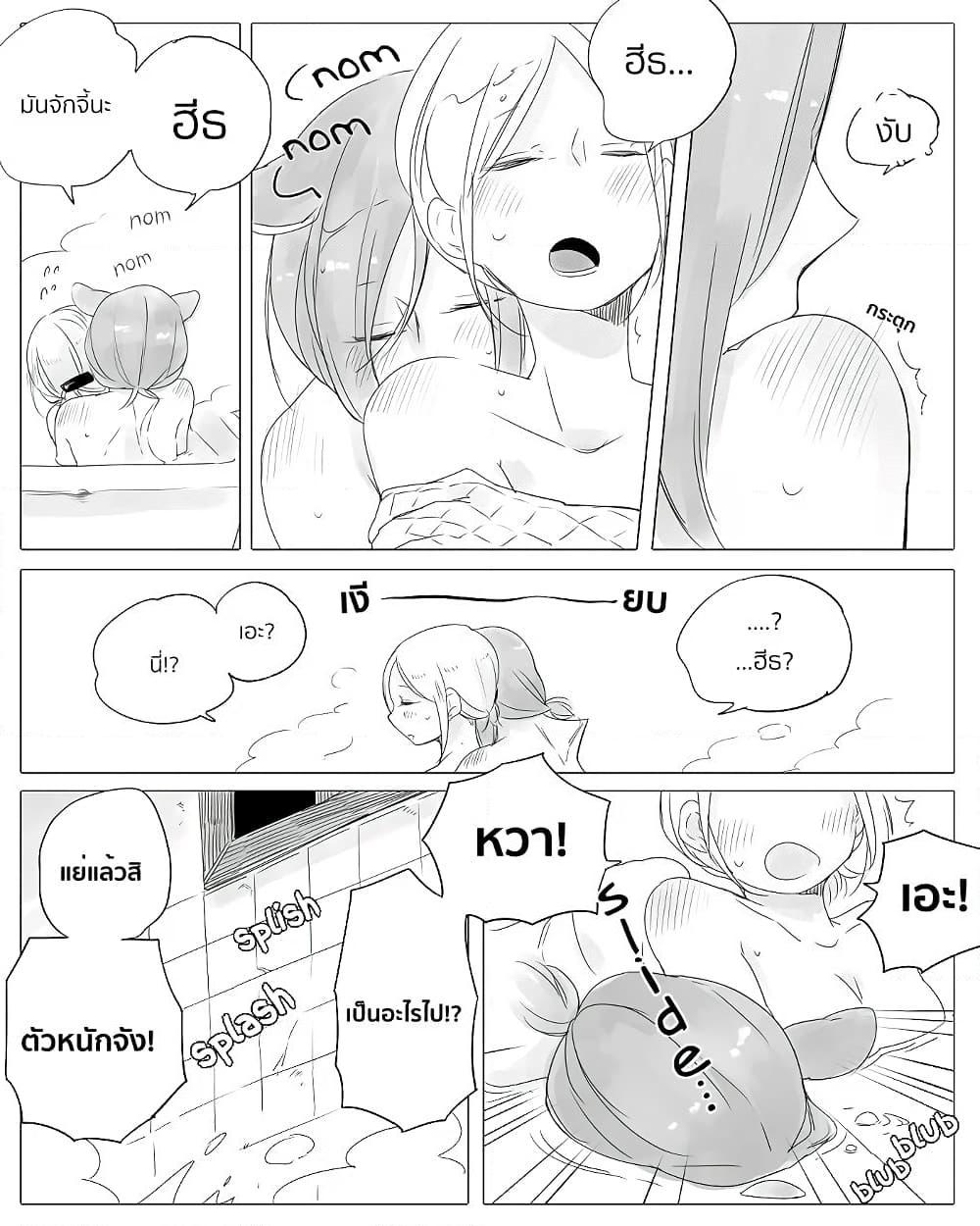 Manga-lc-com อ่านมังงะ อ่านการ์ตูน ออนไลน์ ฟรี Bocchi Kaibutsu to Moumoku Shoujo ตอนที่ 1 2 3 4 5 6 7 8 9 10 11 12 13 14 ฟรี ไม่มีโฆษณา Manga-lc - อ่าน มังงะ อ่าน การ์ตูน ออนไลน์ อ่านมังงะ ฟรี