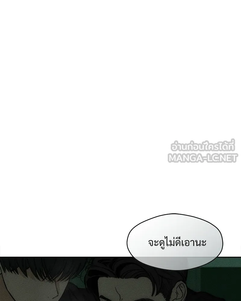 บุปผารุ่มราคะ ตอนที่ 23 รูปที่ 48