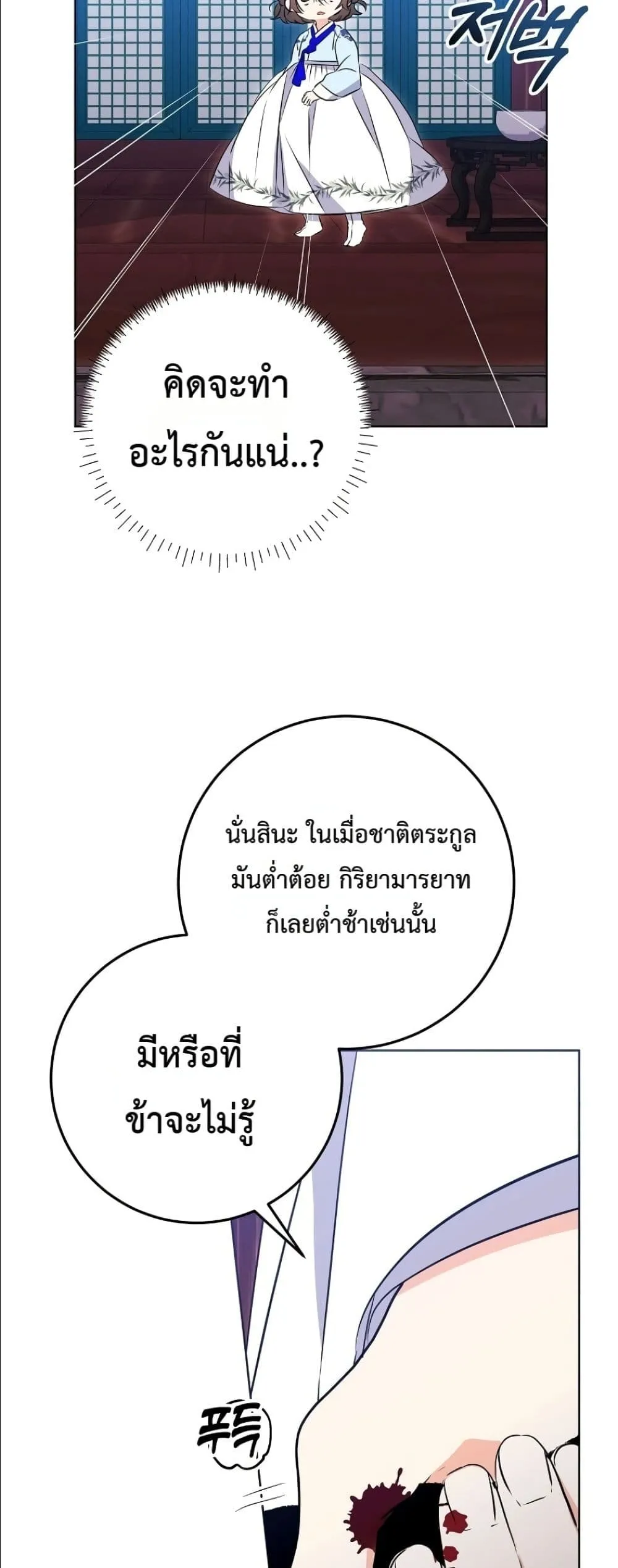 Manga-lc-com อ่านมังงะ อ่านการ์ตูน ออนไลน์ ฟรี The Princess’s Guide to a Perfect Life ตอนที่ 1 2 3 4 5 6 7 8 9 10 11 12 13 14 ฟรี ไม่มีโฆษณา Manga-lc - อ่าน มังงะ อ่าน การ์ตูน ออนไลน์ อ่านมังงะ ฟรี