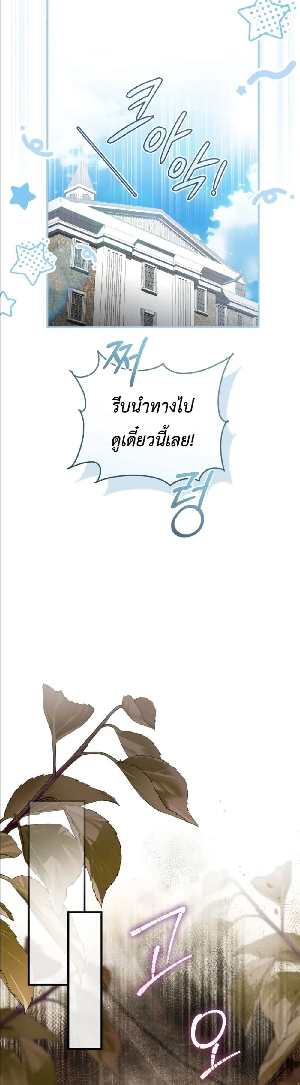 Manga-lc-com อ่านมังงะ อ่านการ์ตูน ออนไลน์ ฟรี The Abandoned Princes Ghost Bride ตอนที่ 1 2 3 4 5 6 7 8 9 10 11 12 13 14 ฟรี ไม่มีโฆษณา Manga-lc - อ่าน มังงะ อ่าน การ์ตูน ออนไลน์ อ่านมังงะ ฟรี