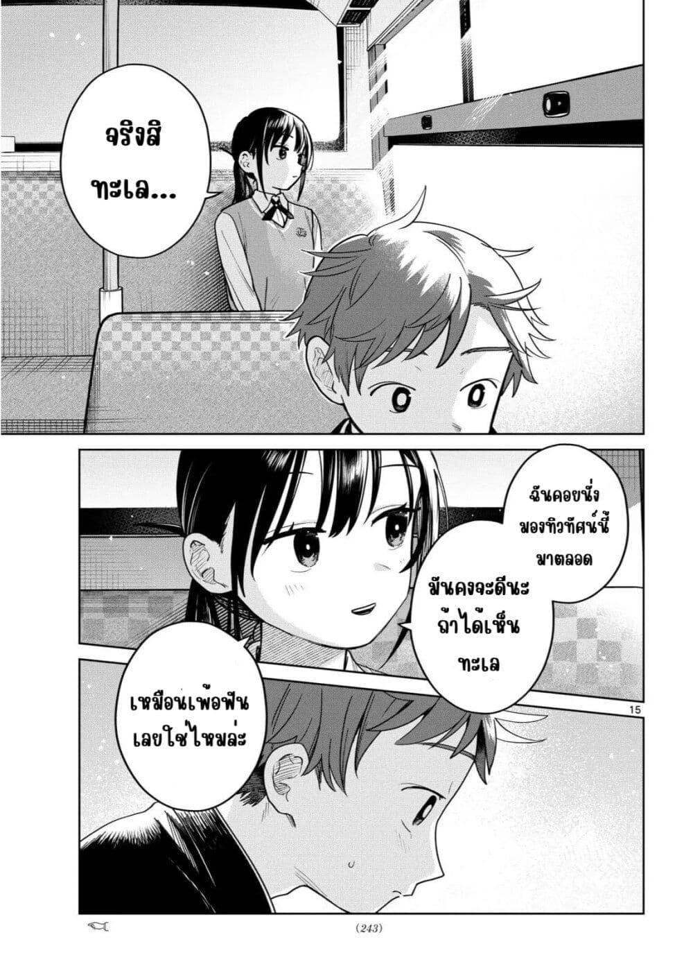 Manga-lc-com อ่านมังงะ อ่านการ์ตูน ออนไลน์ ฟรี Futari Bus ตอนที่ 1 2 3 4 5 6 7 8 9 10 11 12 13 14 ฟรี ไม่มีโฆษณา Manga-lc - อ่าน มังงะ อ่าน การ์ตูน ออนไลน์ อ่านมังงะ ฟรี