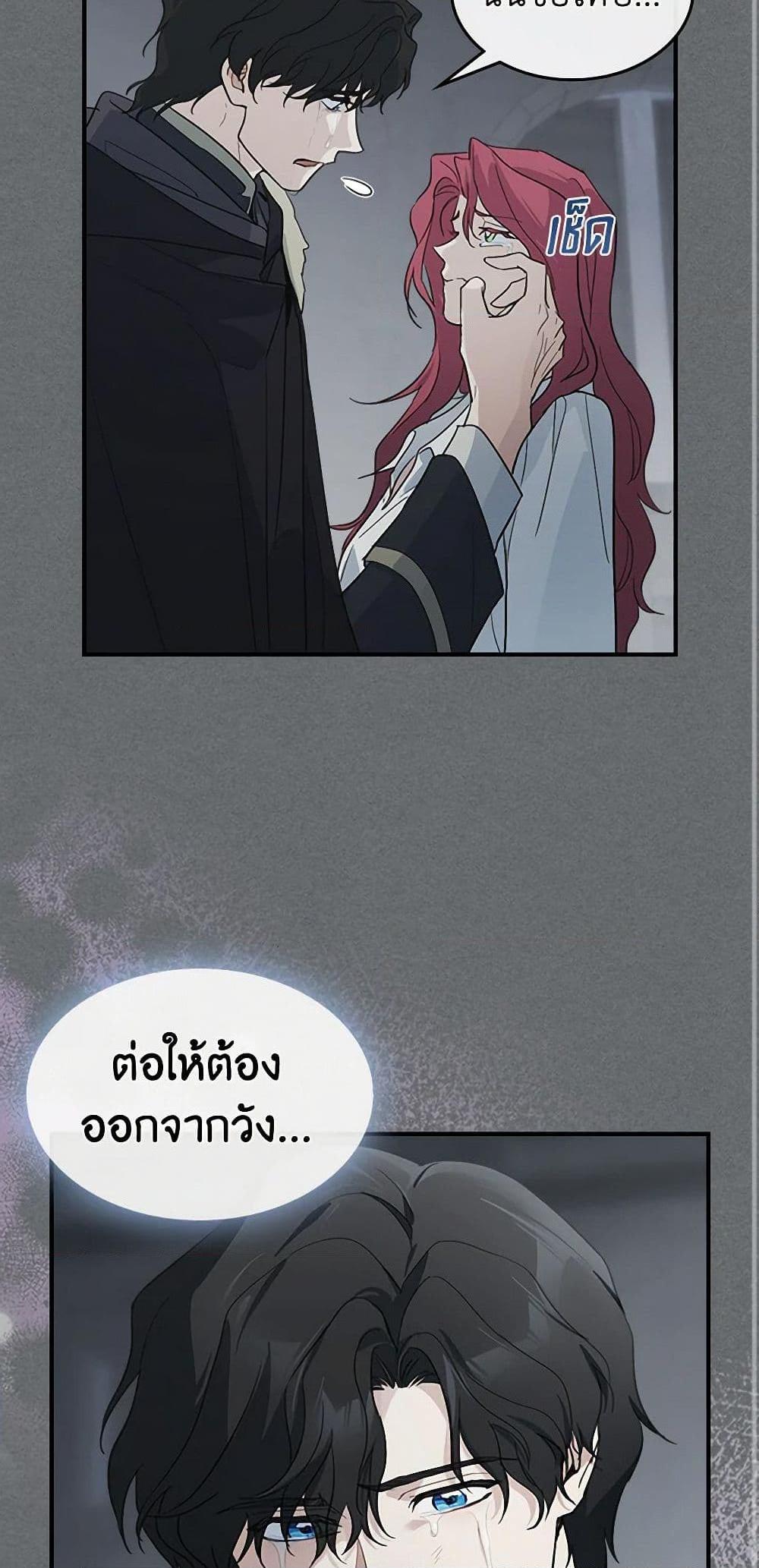 Manga-lc-com อ่านมังงะ อ่านการ์ตูน ออนไลน์ ฟรี The Lady and the Beast ตอนที่ 1 2 3 4 5 6 7 8 9 10 11 12 13 14 ฟรี ไม่มีโฆษณา Manga-lc - อ่าน มังงะ อ่าน การ์ตูน ออนไลน์ อ่านมังงะ ฟรี