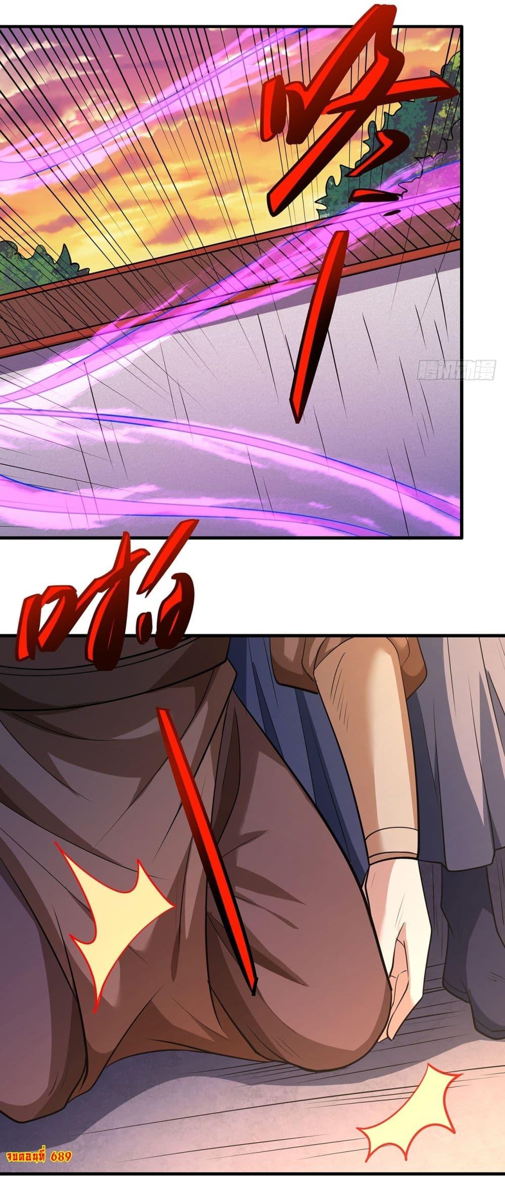 Manga-lc-com อ่านมังงะ อ่านการ์ตูน ออนไลน์ ฟรี God of Martial Arts ตอนที่ 1 2 3 4 5 6 7 8 9 10 11 12 13 14 ฟรี ไม่มีโฆษณา Manga-lc - อ่าน มังงะ อ่าน การ์ตูน ออนไลน์ อ่านมังงะ ฟรี