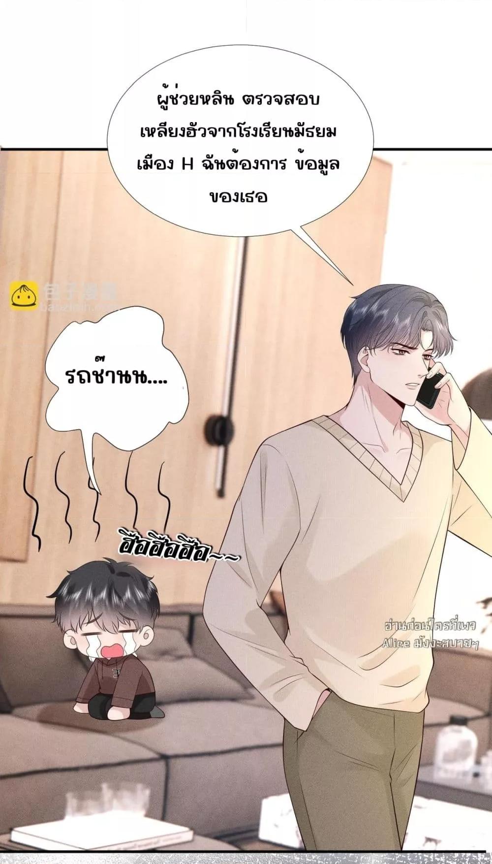 Manga-lc-com อ่านมังงะ อ่านการ์ตูน ออนไลน์ ฟรี TheAll-Around ตอนที่ 1 2 3 4 5 6 7 8 9 10 11 12 13 14 ฟรี ไม่มีโฆษณา Manga-lc - อ่าน มังงะ อ่าน การ์ตูน ออนไลน์ อ่านมังงะ ฟรี