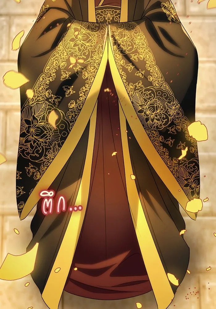 ดาบแห่งจักรพรรดิ ตอนที่ 56 รูปที่ 134