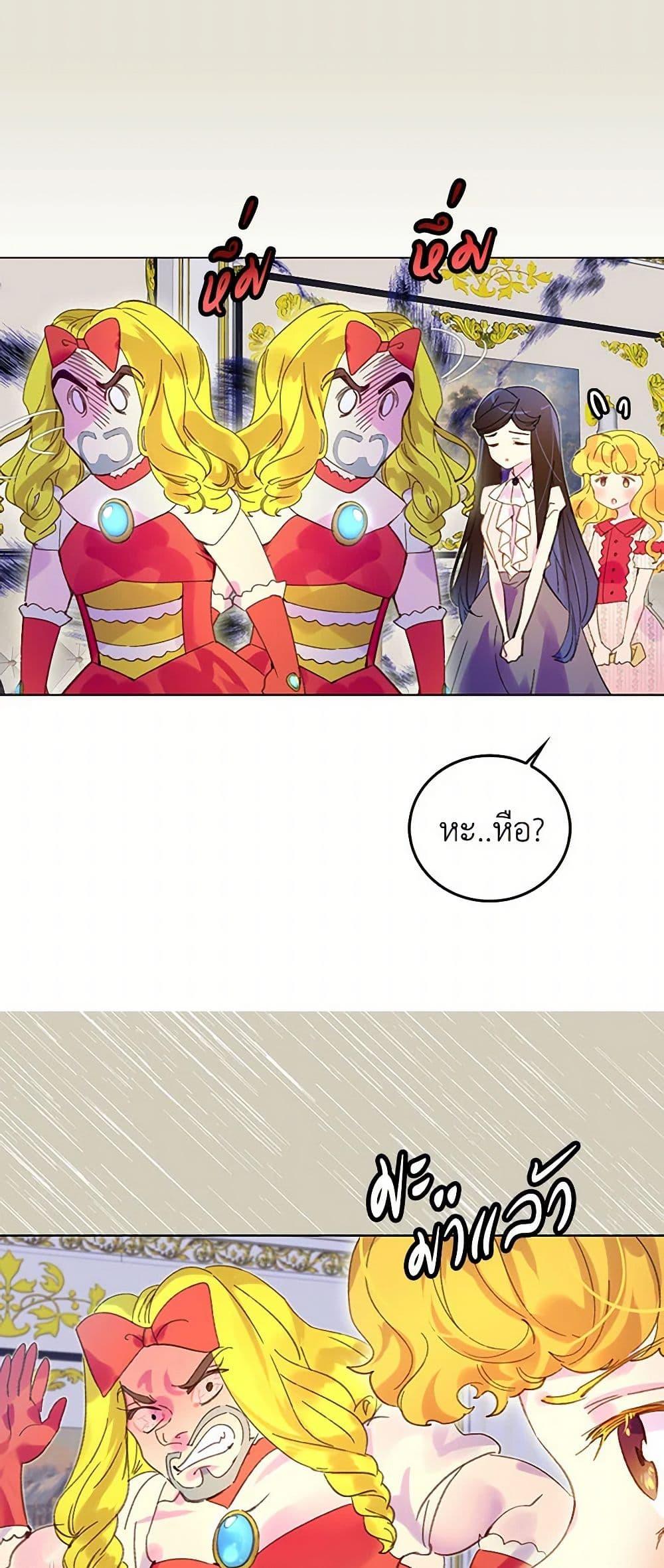 Manga-lc-com อ่านมังงะ อ่านการ์ตูน ออนไลน์ ฟรี Miss Not-So Sidekick ตอนที่ 1 2 3 4 5 6 7 8 9 10 11 12 13 14 ฟรี ไม่มีโฆษณา Manga-lc - อ่าน มังงะ อ่าน การ์ตูน ออนไลน์ อ่านมังงะ ฟรี