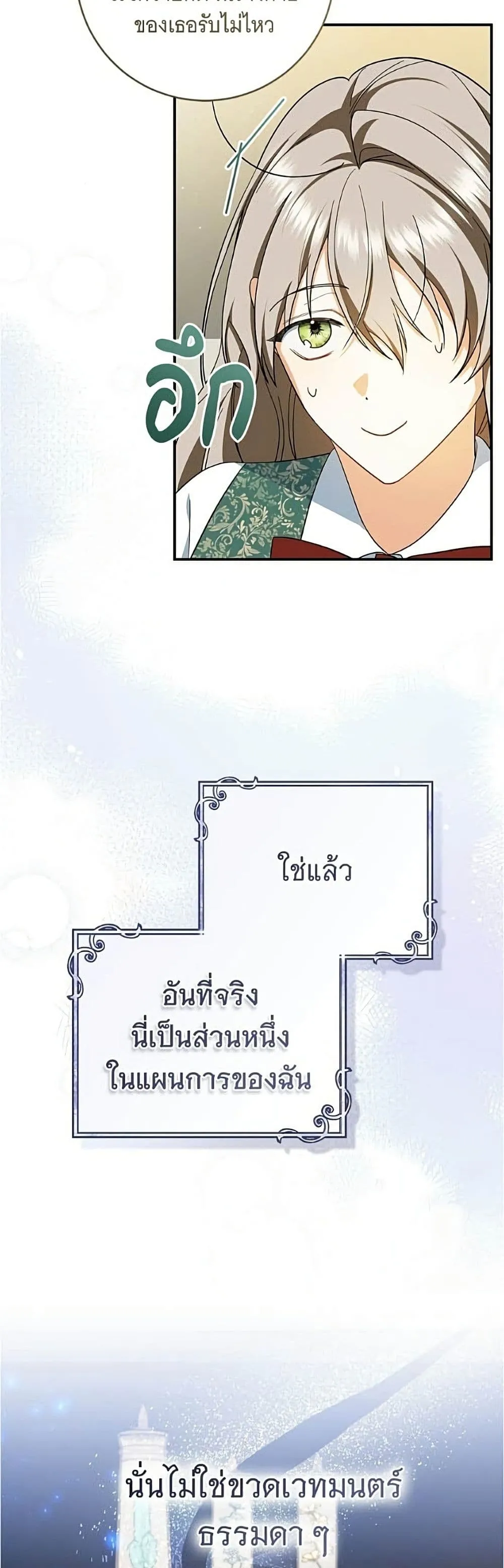 Manga-lc-com อ่านมังงะ อ่านการ์ตูน ออนไลน์ ฟรี All I Want is My Dream Home – โครงการมีสามีแถมฟรีบ้านในฝัน ตอนที่ 1 2 3 4 5 6 7 8 9 10 11 12 13 14 ฟรี ไม่มีโฆษณา Manga-lc - อ่าน มังงะ อ่าน การ์ตูน ออนไลน์ อ่านมังงะ ฟรี