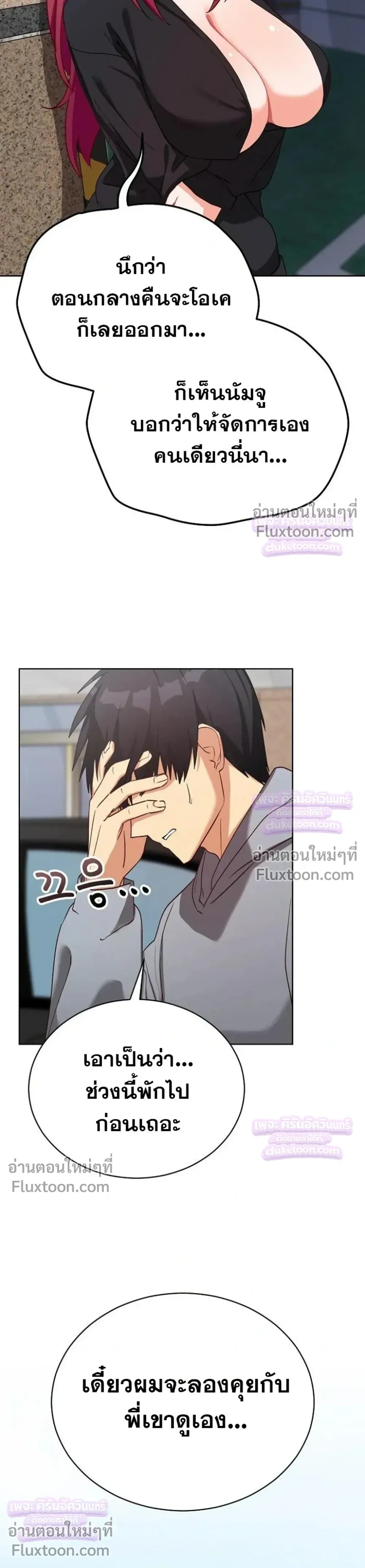 Doujin-Lc- อ่าน โดจิน มังฮวา เกาหลี ญี่ปุ่น จีน แปลไทย Saving My Magical Girl สาวน้อยเวทมนตร์ชอบโชว์ ตอนที่ 1 2 3 4 5 6 7 8 9 10 11 12 13 14 ฟรี ไม่มีโฆษณา อ่าน โดจิน Manhwa เกาหลี ญี่ปุ่น จีน เรามีครบ คัดมาให้เน้นๆ โดจิน 18+ รับประกันความฟินโดย  Doujin Lc