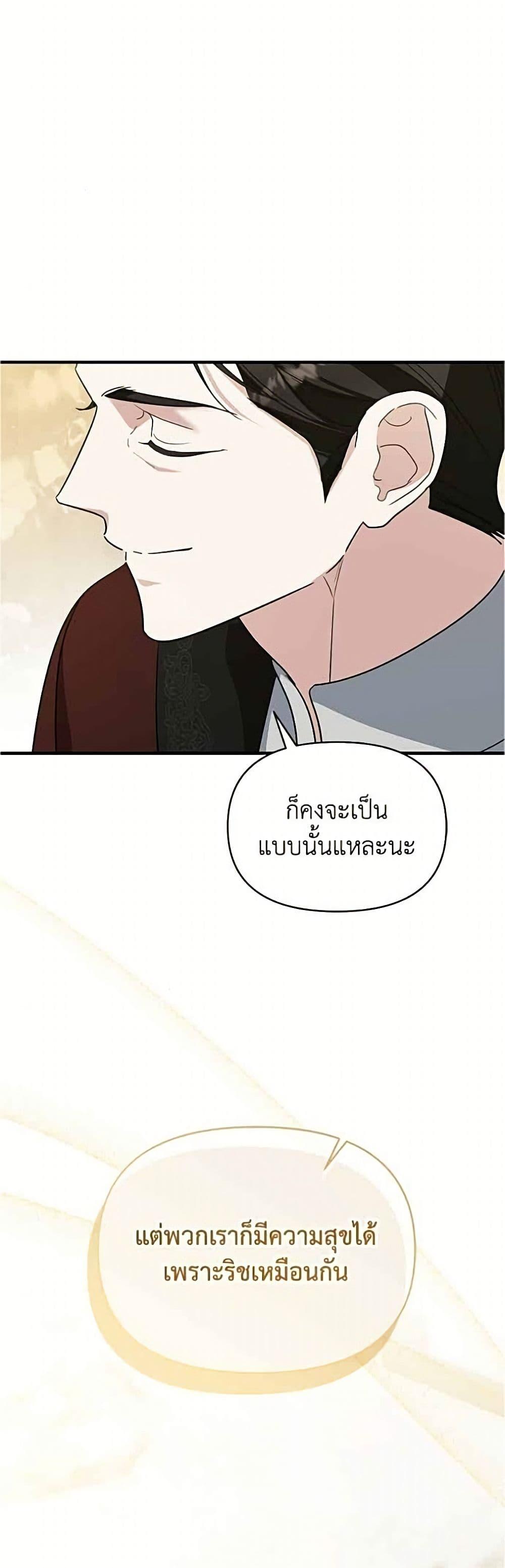 Manga-lc-com อ่านมังงะ อ่านการ์ตูน ออนไลน์ ฟรี Adopted by a Murderous Duke Family ตอนที่ 1 2 3 4 5 6 7 8 9 10 11 12 13 14 ฟรี ไม่มีโฆษณา Manga-lc - อ่าน มังงะ อ่าน การ์ตูน ออนไลน์ อ่านมังงะ ฟรี