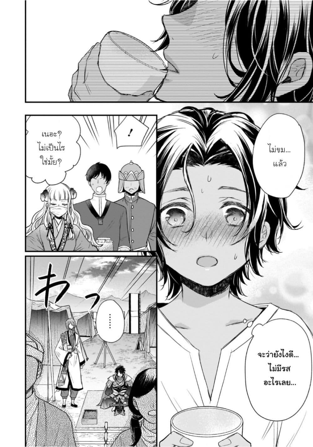 Manga-lc-com อ่านมังงะ อ่านการ์ตูน ออนไลน์ ฟรี Gekkakoku Kiiden ตอนที่ 1 2 3 4 5 6 7 8 9 10 11 12 13 14 ฟรี ไม่มีโฆษณา Manga-lc - อ่าน มังงะ อ่าน การ์ตูน ออนไลน์ อ่านมังงะ ฟรี