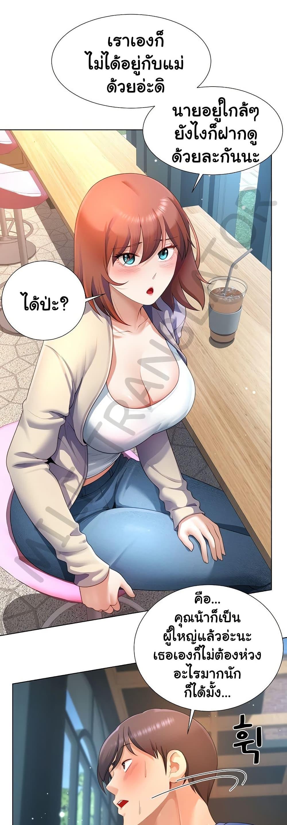 Doujin-Lc- อ่าน โดจิน มังฮวา เกาหลี ญี่ปุ่น จีน แปลไทย Wanna Become a Dad or a Boyfriend ตอนที่ 1 2 3 4 5 6 7 8 9 10 11 12 13 14 ฟรี ไม่มีโฆษณา อ่าน โดจิน Manhwa เกาหลี ญี่ปุ่น จีน เรามีครบ คัดมาให้เน้นๆ โดจิน 18+ รับประกันความฟินโดย  Doujin Lc