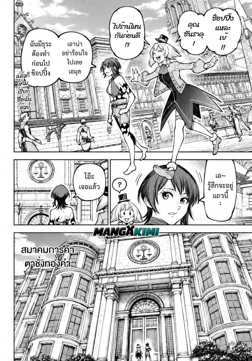 Manga-lc-com อ่านมังงะ อ่านการ์ตูน ออนไลน์ ฟรี Shangri-La Frontier ตอนที่ 1 2 3 4 5 6 7 8 9 10 11 12 13 14 ฟรี ไม่มีโฆษณา Manga-lc - อ่าน มังงะ อ่าน การ์ตูน ออนไลน์ อ่านมังงะ ฟรี