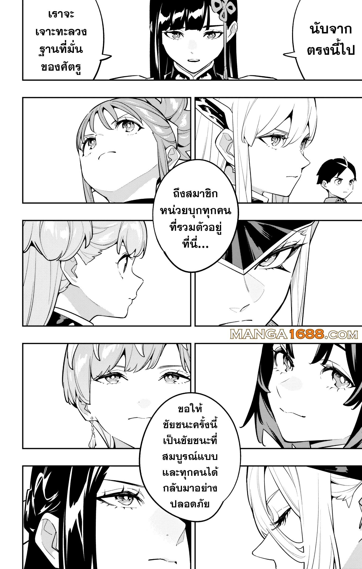 Manga-lc-com อ่านมังงะ อ่านการ์ตูน ออนไลน์ ฟรี Mato Seihei no Slave สุดยอดทาสแห่งหน่วยพิฆาตมาร ตอนที่ 1 2 3 4 5 6 7 8 9 10 11 12 13 14 ฟรี ไม่มีโฆษณา Manga-lc - อ่าน มังงะ อ่าน การ์ตูน ออนไลน์ อ่านมังงะ ฟรี