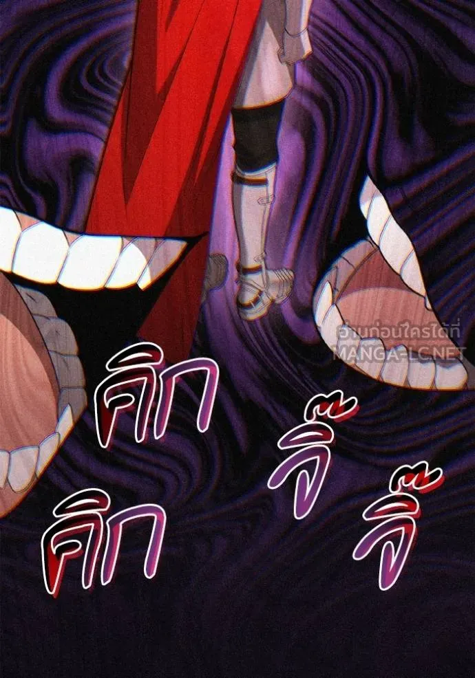 ชาตินี้น้องขอเป็นราช ตอนที่ 131 รูปที่ 126