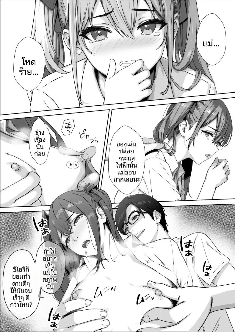 Doujin-Lc- อ่าน โดจิน มังฮวา เกาหลี ญี่ปุ่น จีน แปลไทย ความสุขของเเม่หนูจะปกป้องเอง (Mass King) ตอนที่ 1 2 3 4 5 6 7 8 9 10 11 12 13 14 ฟรี ไม่มีโฆษณา อ่าน โดจิน Manhwa เกาหลี ญี่ปุ่น จีน เรามีครบ คัดมาให้เน้นๆ โดจิน 18+ รับประกันความฟินโดย  Doujin Lc